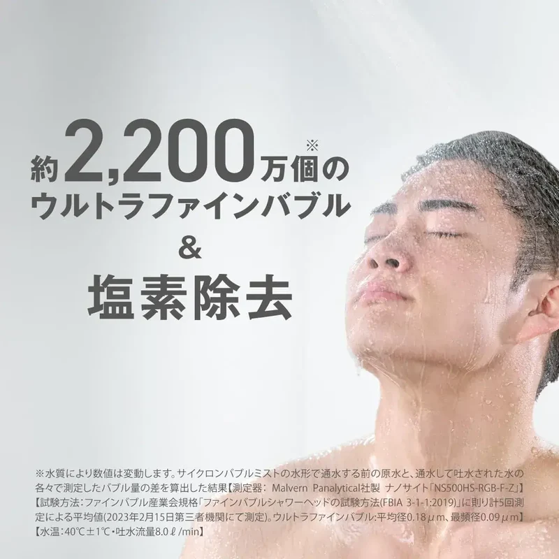 Takagi Ultra Fine Bubble Shower Head for Purified Water & Chlorine