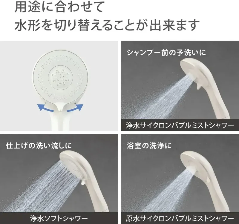 Takagi Ultra Fine Bubble Shower Head for Purified Water & Chlorine