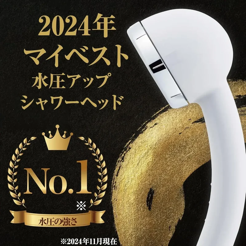 Amane Standard Eco-Conscious High-Pressure Light Shower Head