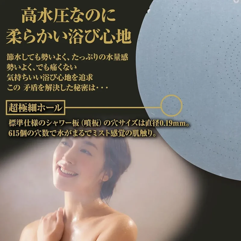 Amane Standard Eco-Conscious High-Pressure Light Shower Head