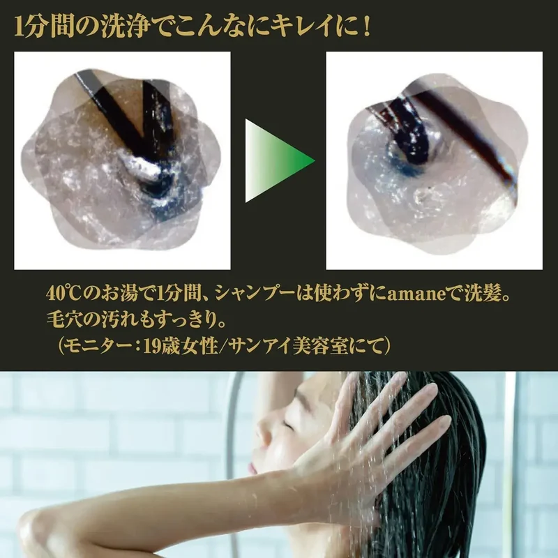 Amane Standard Eco-Conscious High-Pressure Light Shower Head