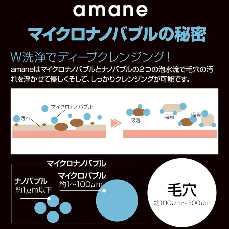Amane Standard Eco-Conscious High-Pressure Light Shower Head