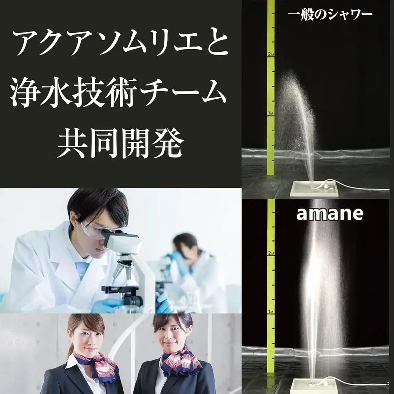 Amane Standard Eco-Conscious High-Pressure Light Shower Head