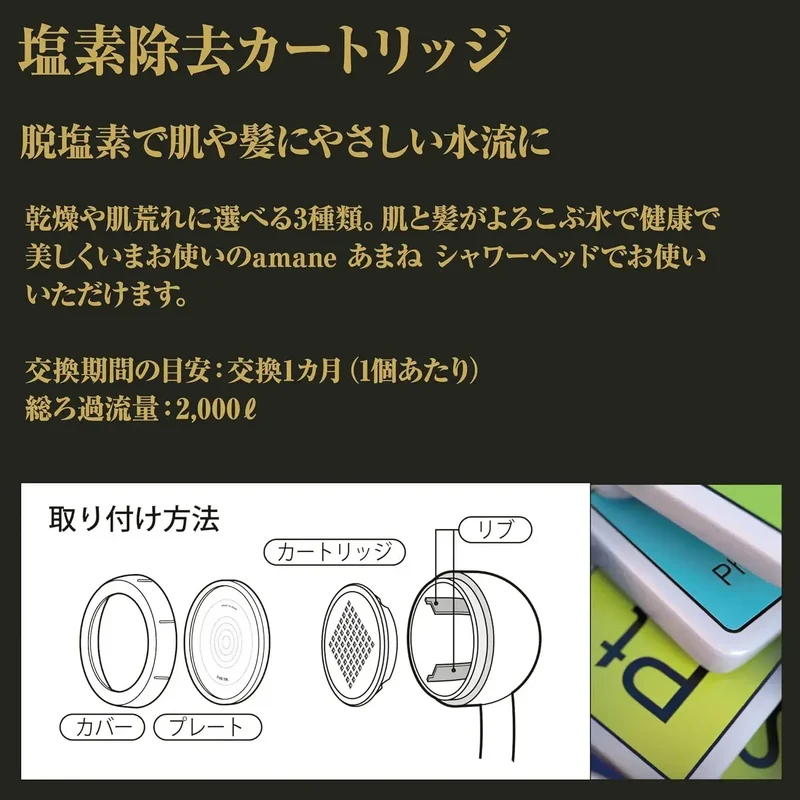 Amane Standard Eco-Conscious High-Pressure Light Shower Head
