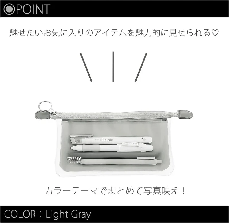 Sun-Star Stationery Transparent Slim Pencil Pouch Flat Style