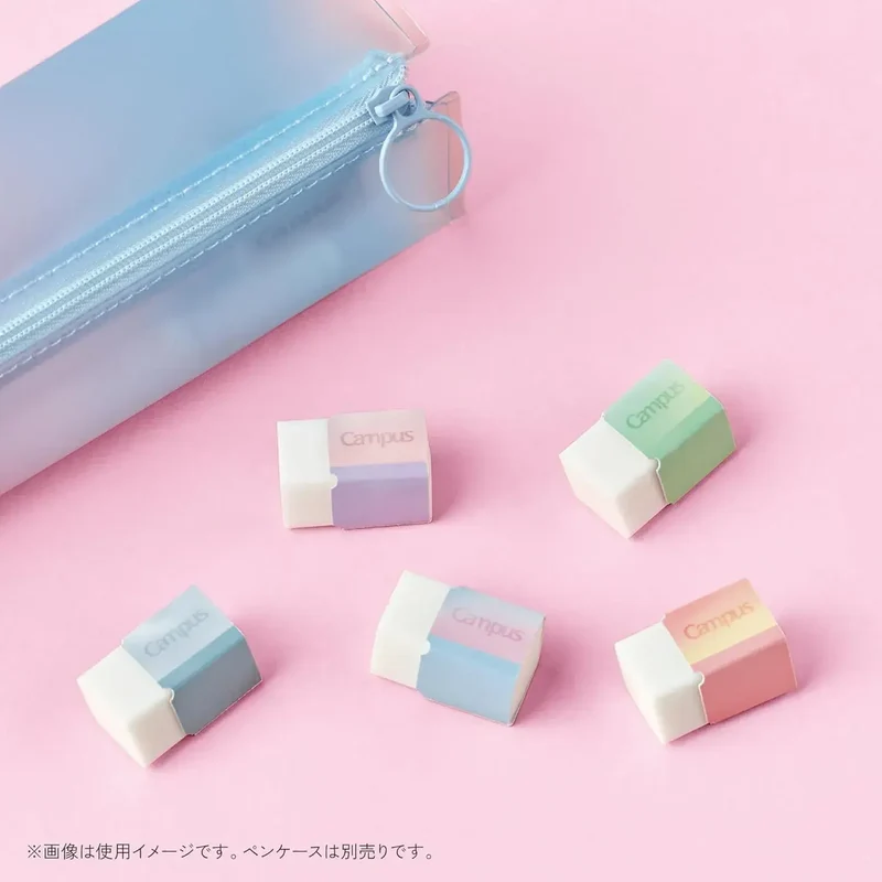 Kokuyo Campus ESR Non-Breakable Mini Eraser Stationery