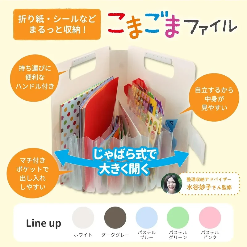 Cray-Pas Sakura Crepas Origami Paper Organizer Box Pastel Green