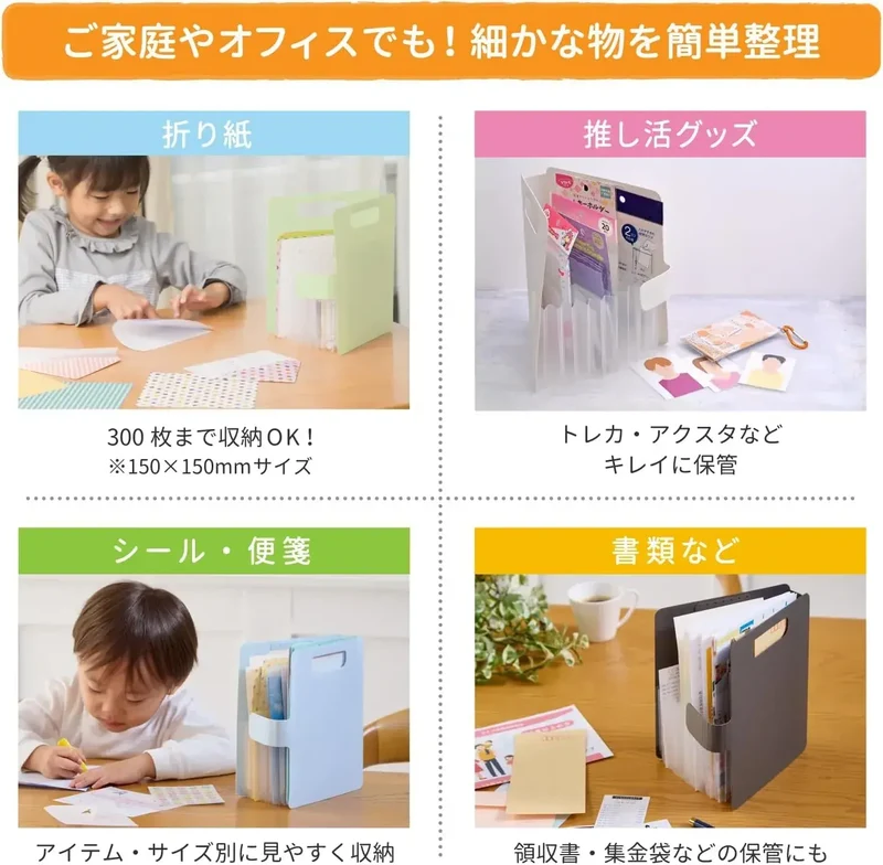 Cray-Pas Sakura Crepas Origami Paper Organizer Box Pastel Green