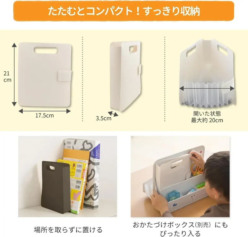 Cray-Pas Sakura Crepas Origami Paper Organizer Box Pastel Green