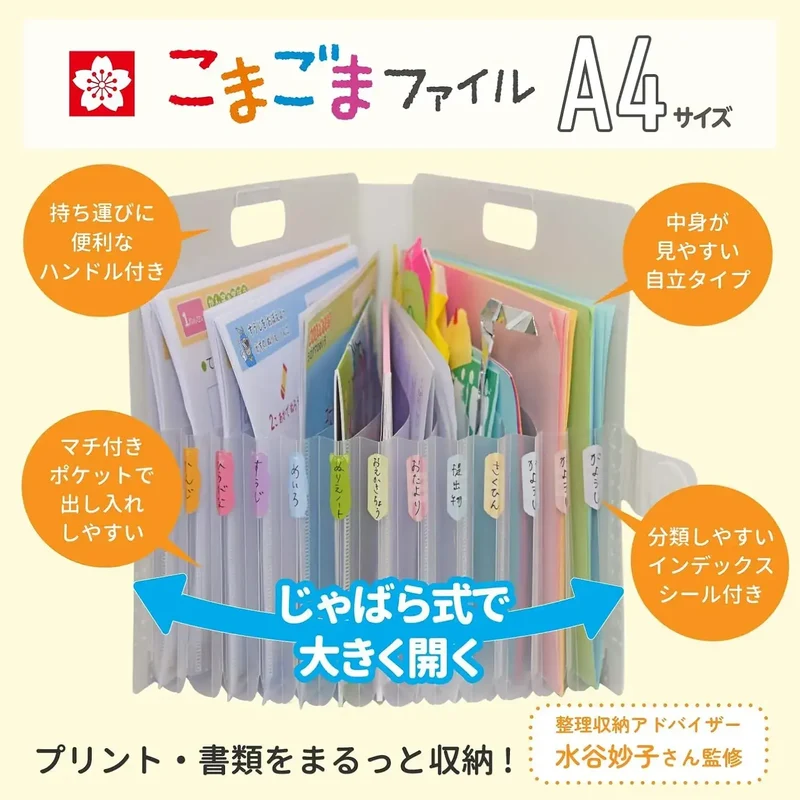 Sakura Cray-Pas Komagame A4 Paper Storage File Holder