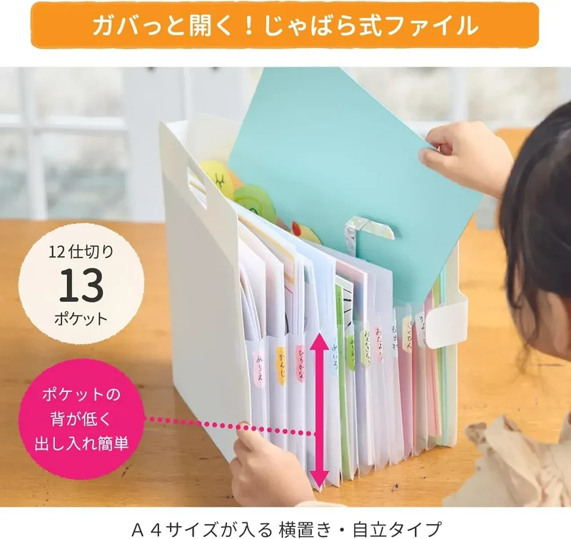 Sakura Cray-Pas Komagame A4 Paper Storage File Holder