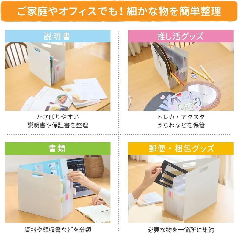 Sakura Cray-Pas Komagame A4 Paper Storage File Holder