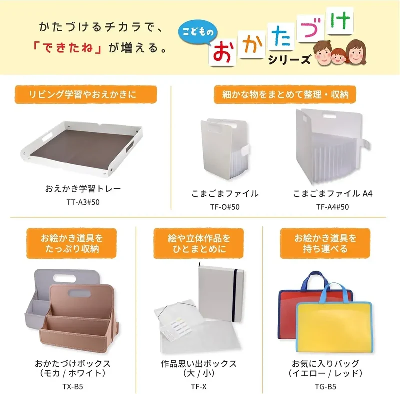 Sakura Cray-Pas Komagame A4 Paper Storage File Holder