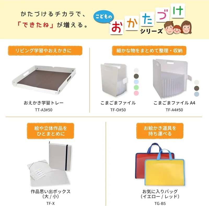 Sakura Cray-Pas Origami Sticker Organizer Soft Pink 300pc