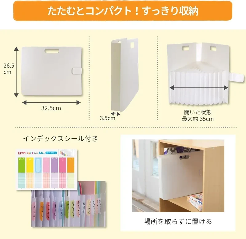 Cray-Pas Sakura Crepas A4 Paper Storage Case Light Blue