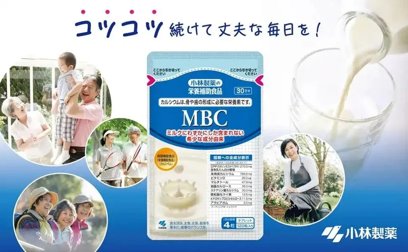 Kobayashi Pharmaceutical MBC CPP Dietary Supplement with Vitamin D Calcium