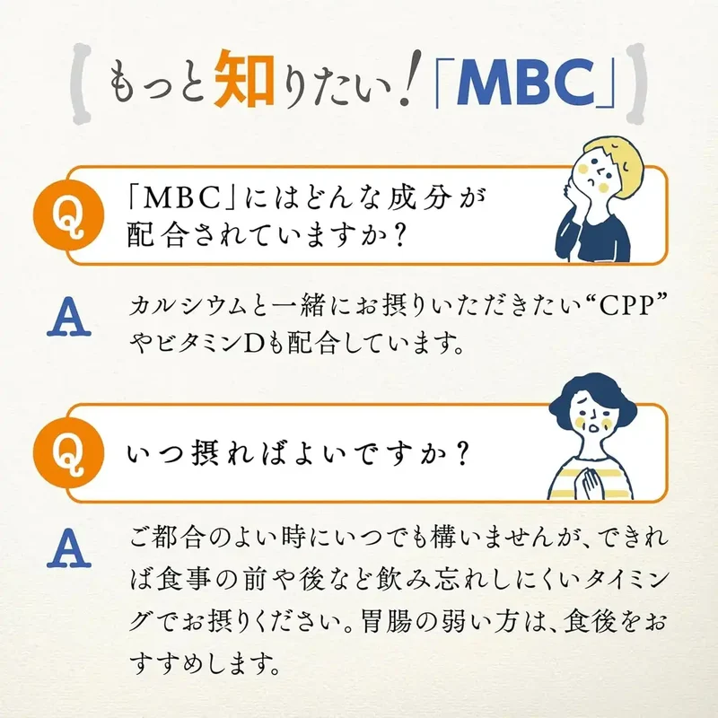 Kobayashi Pharmaceutical MBC CPP Dietary Supplement with Vitamin D Calcium