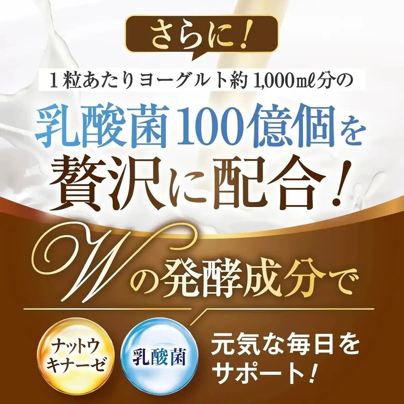 Bunbun Natto Kinase Supplement with DHA EPA and Lactobacillus Support