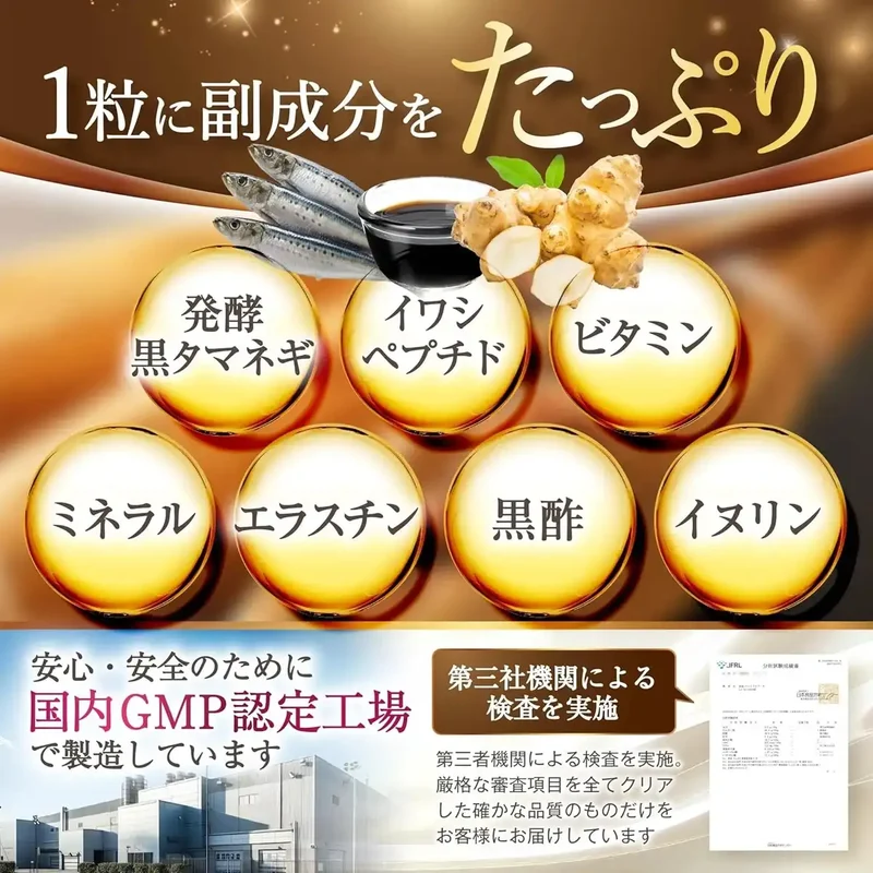 Bunbun Natto Kinase Supplement with DHA EPA and Lactobacillus Support