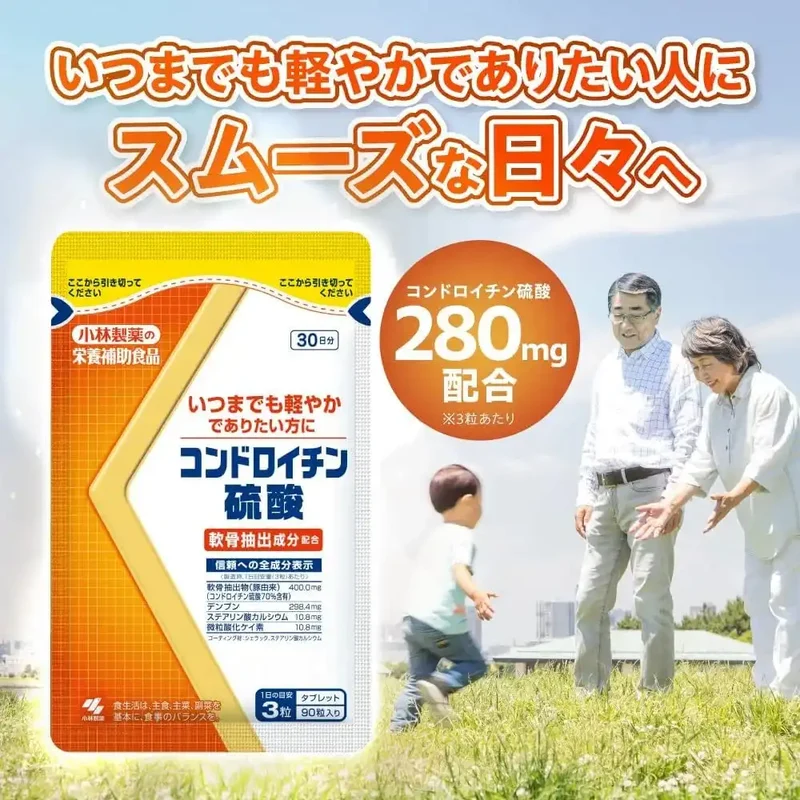 Kobayashi Pharmaceutical Chondroitin Sulfuric Acid 280mg Capsules