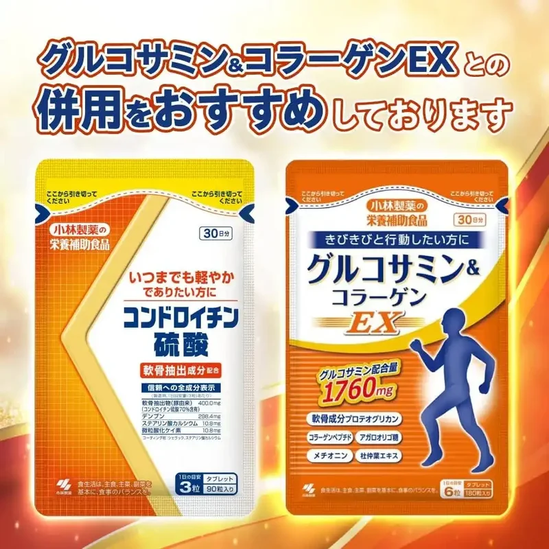 Kobayashi Pharmaceutical Chondroitin Sulfuric Acid 280mg Capsules