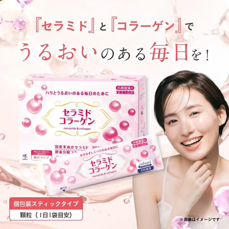 Kobayashi Pharmaceutical Ceramide Collagen Powder 2000mcg Ceramide