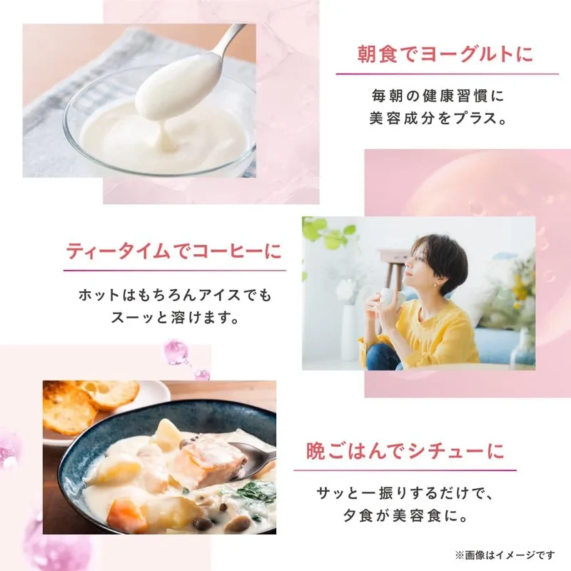 Kobayashi Pharmaceutical Ceramide Collagen Powder 2000mcg Ceramide