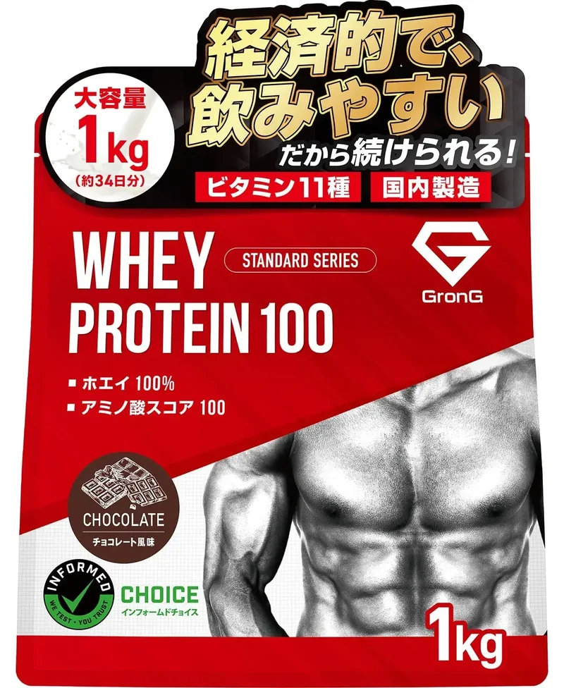 GronG Whey Protein Standard Chocolate with Vitamins Powder