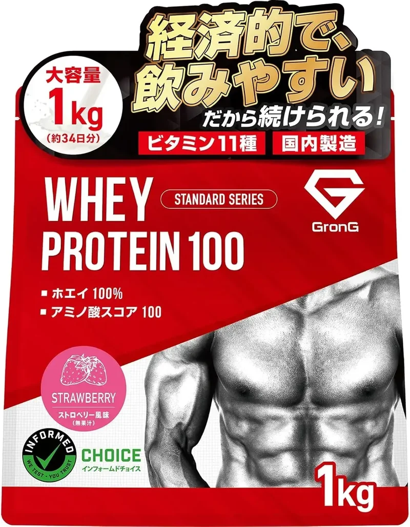 GronG Whey Protein Standard Chocolate with Vitamins Powder
