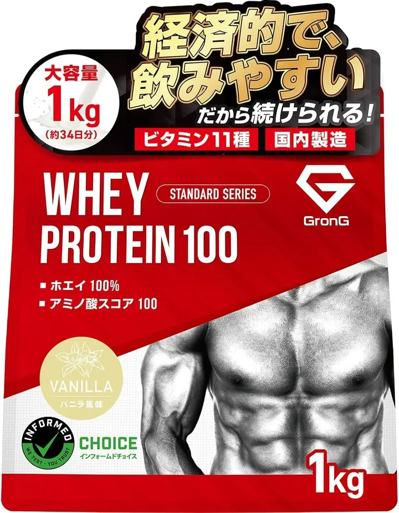 GronG Whey Protein Standard Chocolate with Vitamins Powder