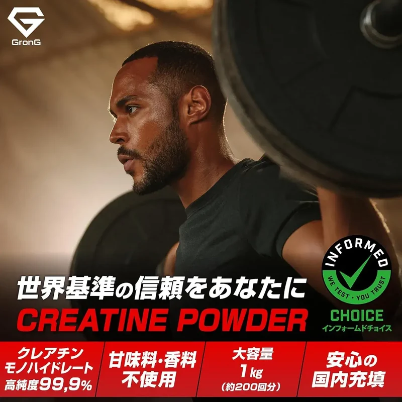 GronG Creatine Monohydrate Powder 1kg No Artificial Sweeteners