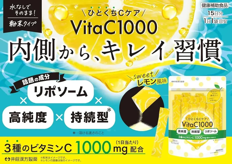 Itoh Quality Vitamin C Supplement VitaC1000 Care 15 Days