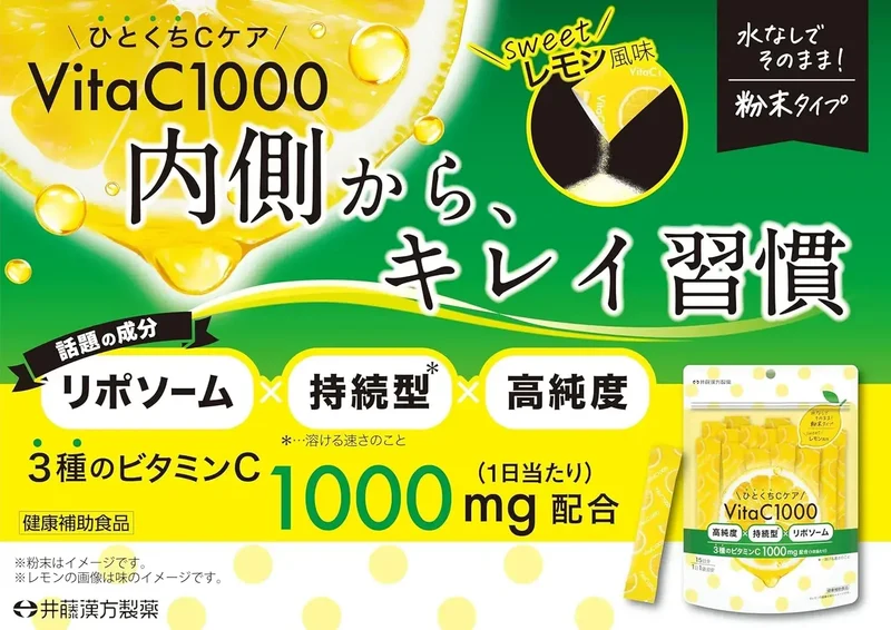 Itoh Quality Vitamin C Supplement VitaC1000 Care 15 Days