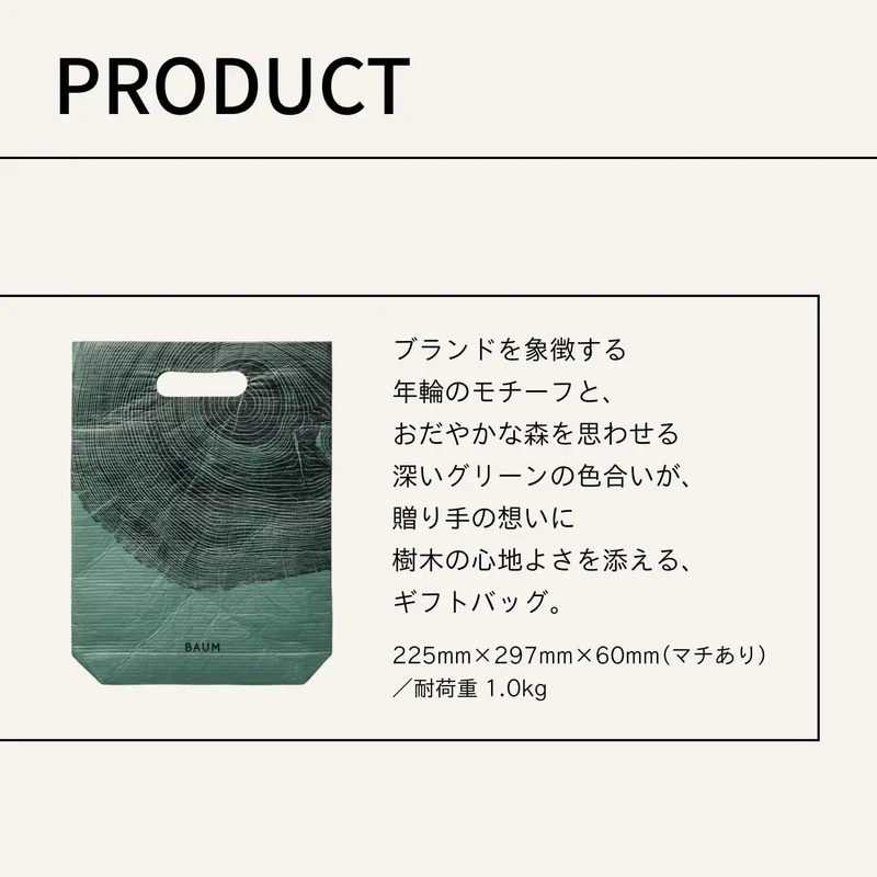 Shiseido BAUM Gift Bag: Lightweight, Accessible Makeup Pouch