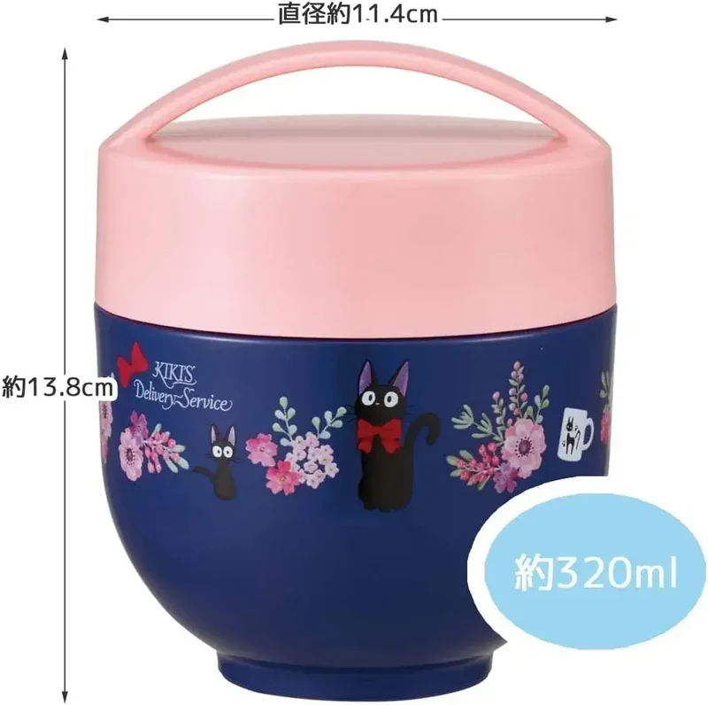 Skater Antibacterial Insulated Round Lunch Jar, 540ml Capacity