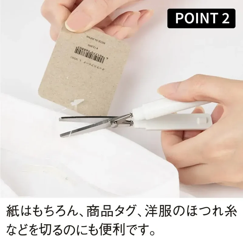 Sun-Star STICKYLE Mobile Scissors: Slim, Portable Stationery Tool