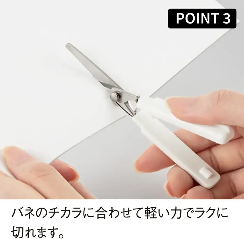 Sun-Star STICKYLE Mobile Scissors: Slim, Portable Stationery Tool