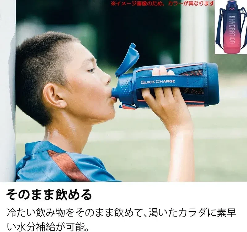 Thermos Vacuum Insulated One-Touch Sports Drink Bottle 1.0L