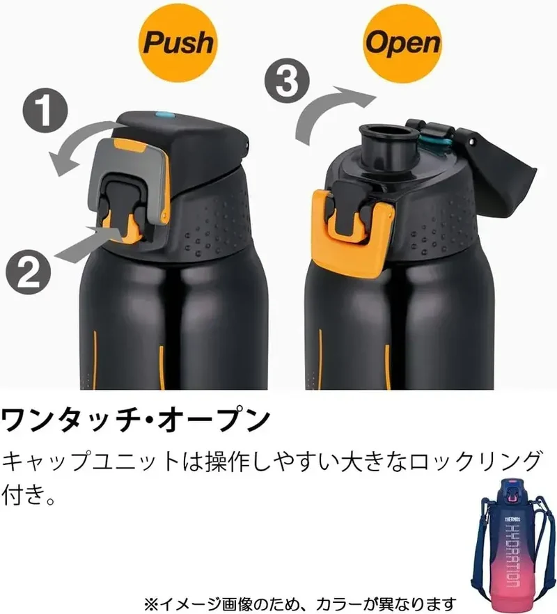 Thermos Vacuum Insulated One-Touch Sports Drink Bottle 1.0L