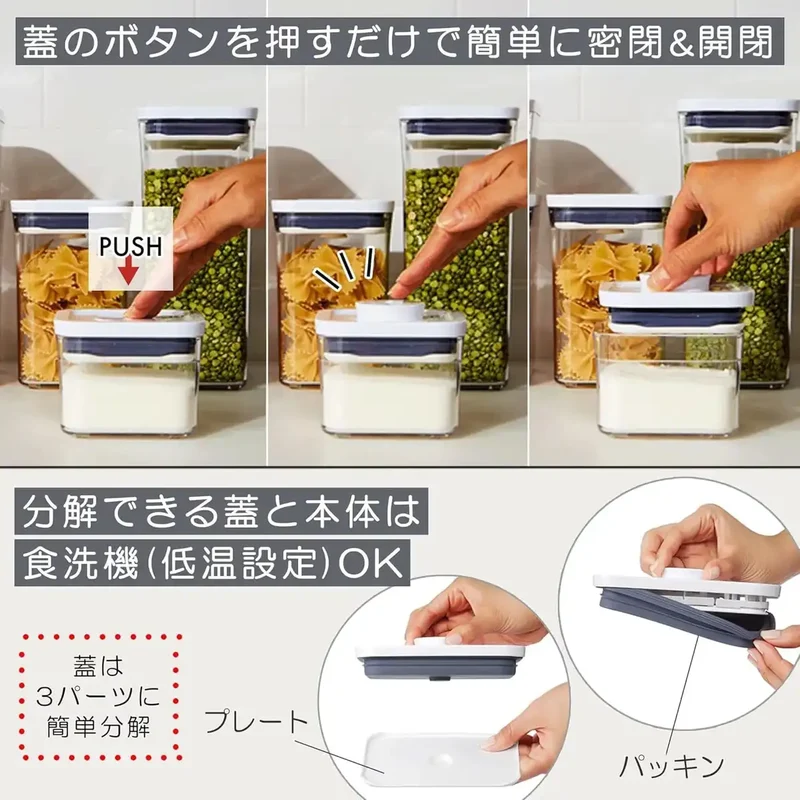 OXO Airtight Plastic Pop Container - Kitchen Storage Solution