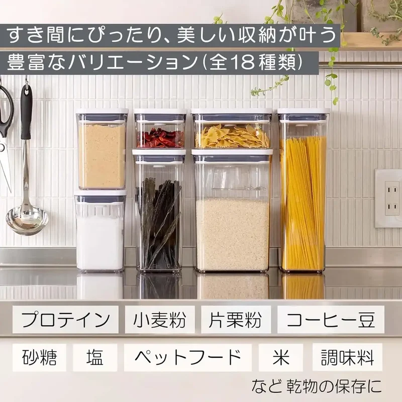 OXO Airtight Plastic Pop Container - Kitchen Storage Solution