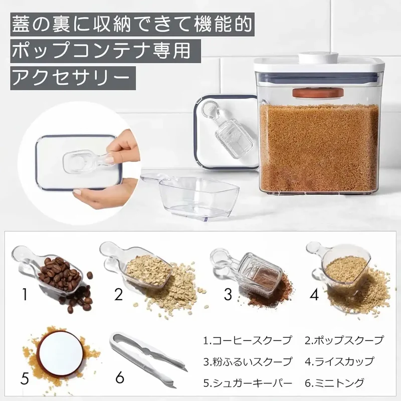 OXO Airtight Plastic Pop Container - Kitchen Storage Solution