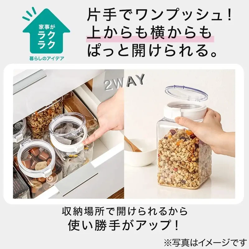 Nitori 2WAY One-Push Canister - 1.5L Middle Lid Container