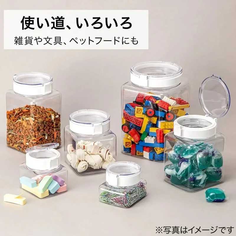 Nitori 2WAY One-Push Canister - 1.5L Middle Lid Container