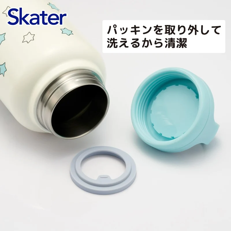 Skater 1200ML Insulated Stainless Steel Mug with Handle Miffy Design