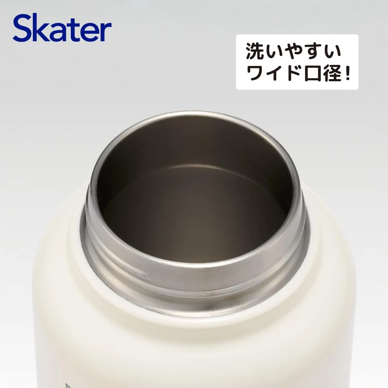 Skater 1200ML Insulated Stainless Steel Mug with Handle Miffy Design