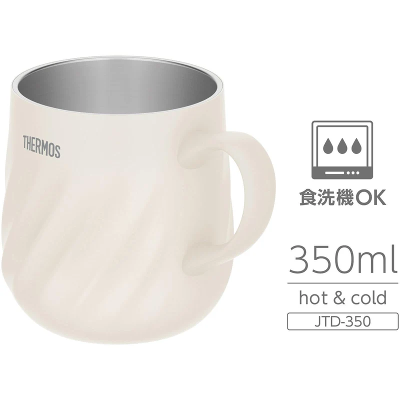 Thermos Vacuum Insulated Mug 350Ml Ivory Dishwasher Safe Hot Cold Drinks