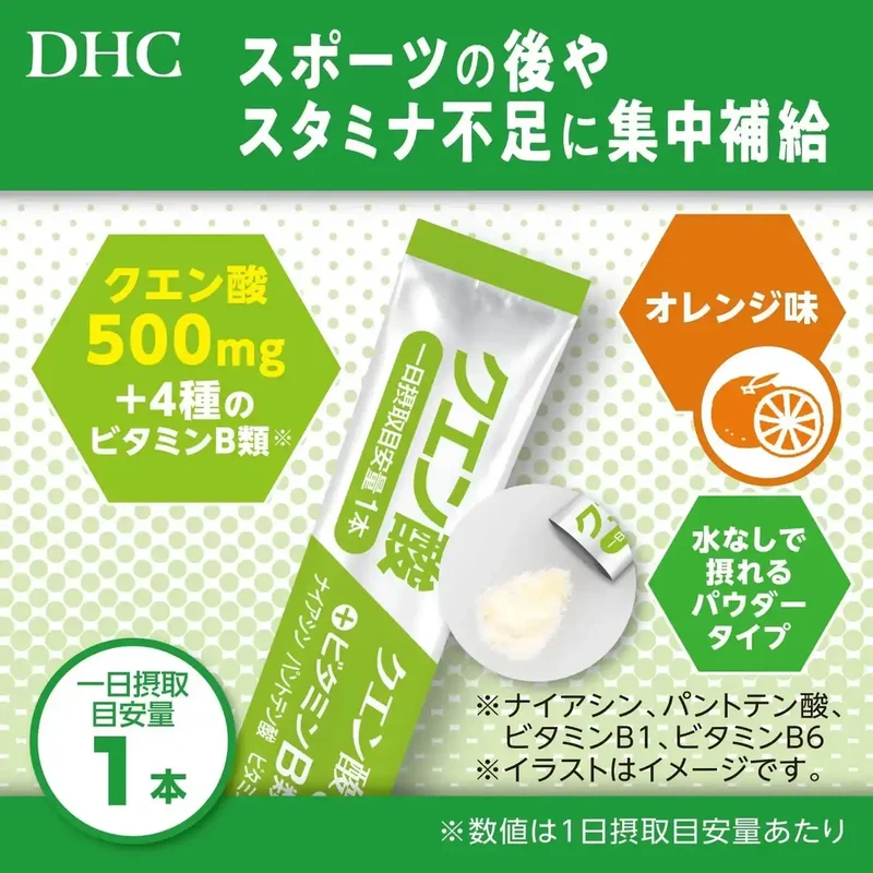 DHC Citric Acid Powder Pack of 30 for Skin Care and Detox
