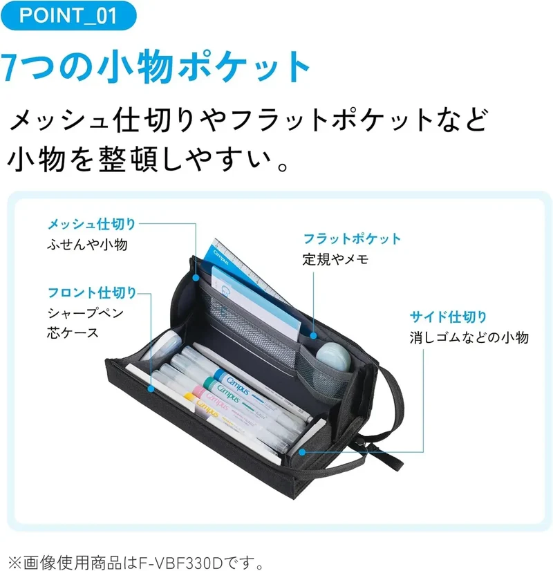 Kokuyo Campus Pen Pouch with Tray for Visible Contents