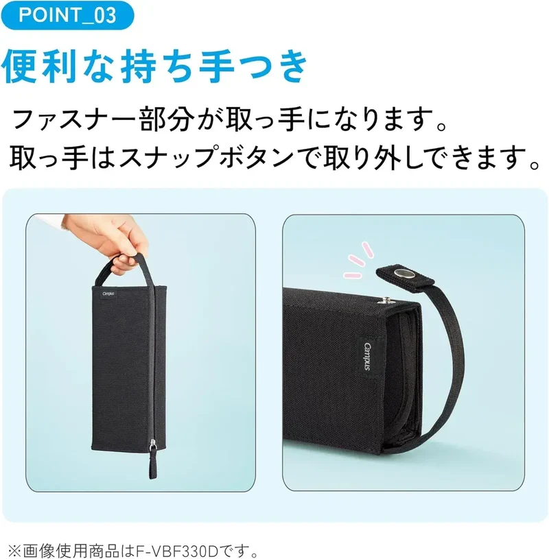Kokuyo Campus Pen Pouch with Tray for Visible Contents